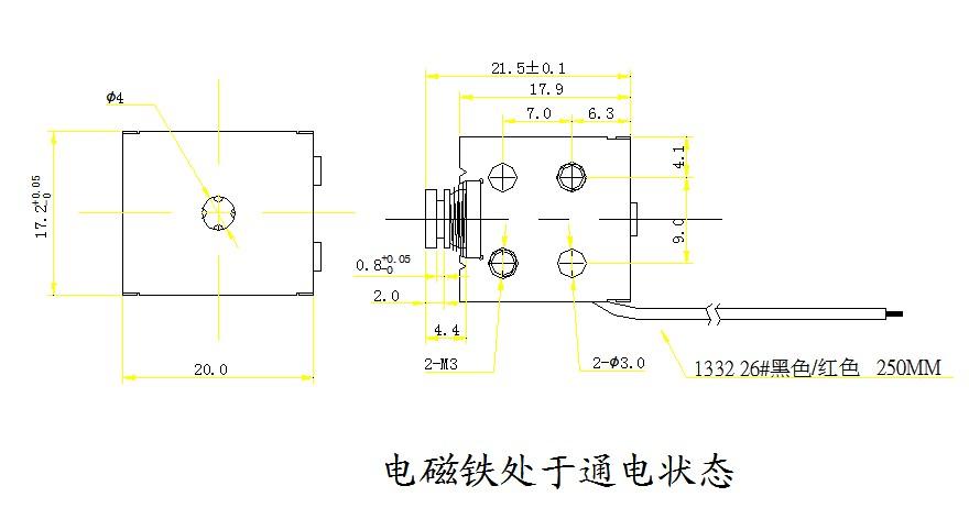 汽摩大燈透鏡電磁鐵